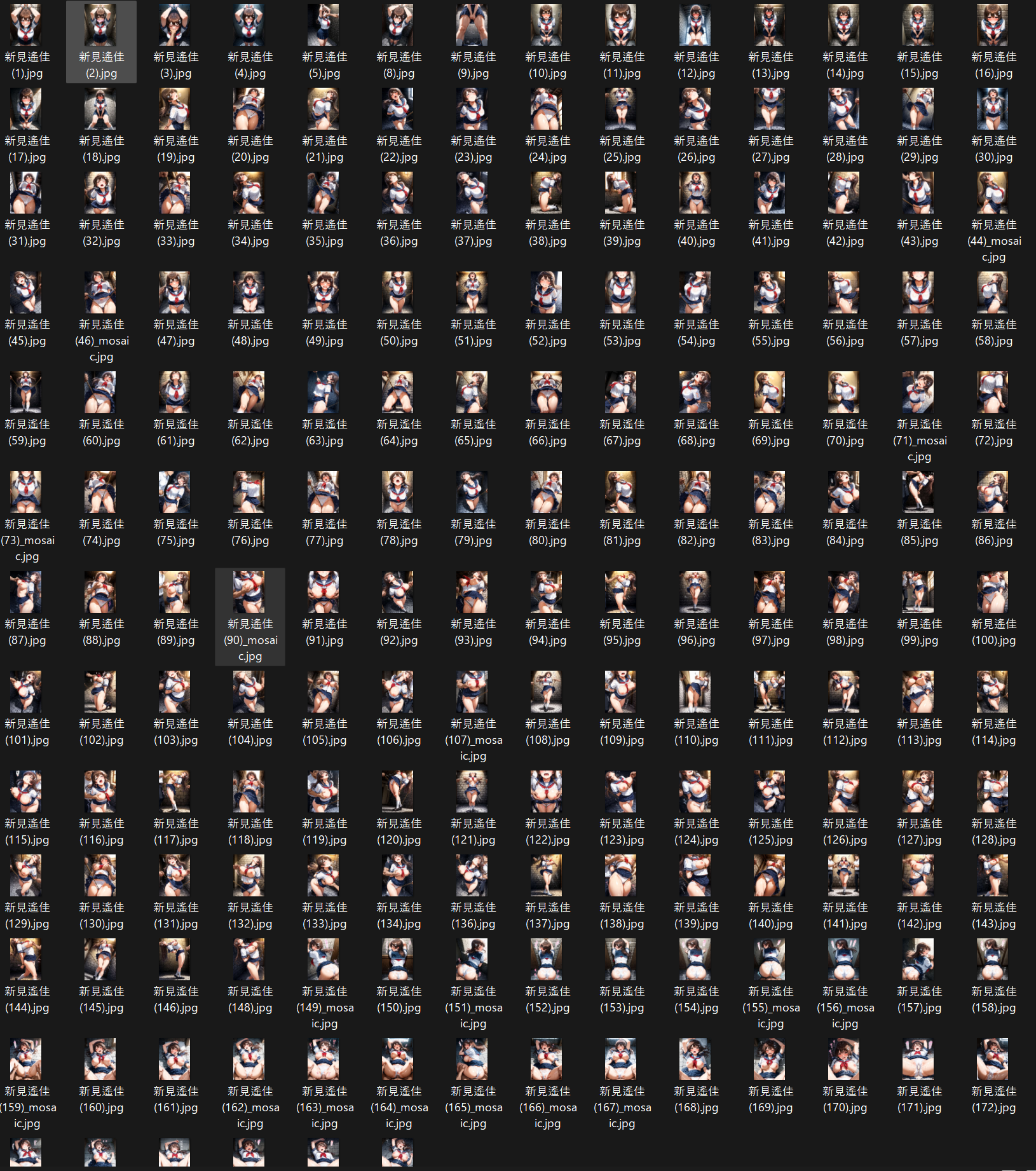 新〇遙佳 媚薬ロープえっち 合計174枚