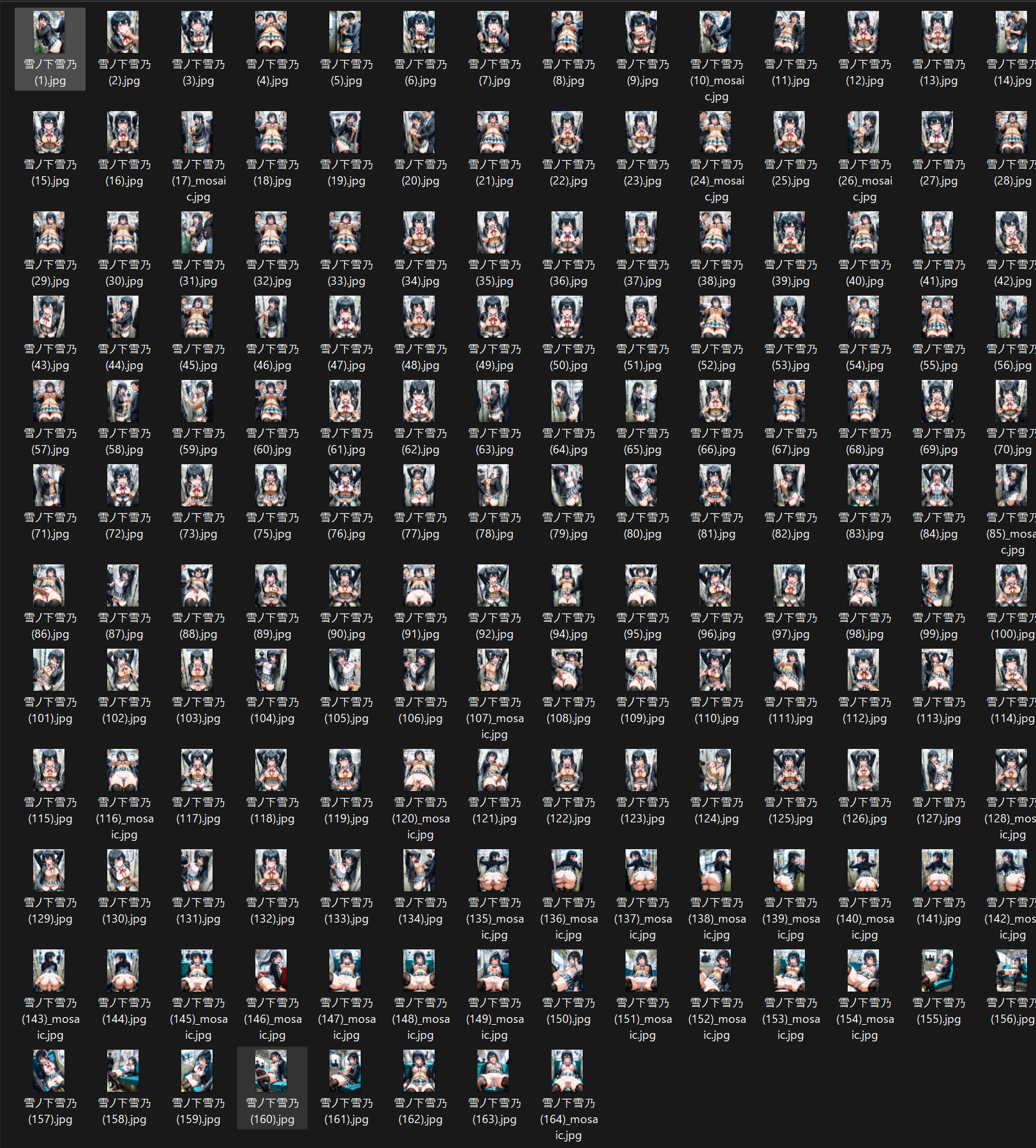 雪〇下雪乃 痴漢えっち 合計162枚