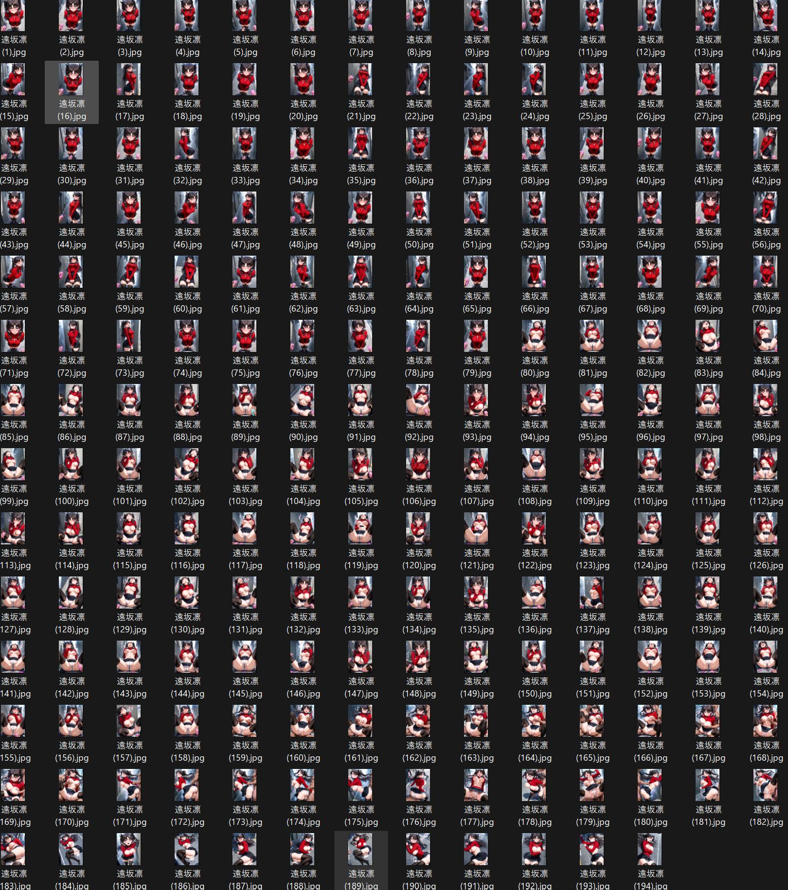 【復刻】遠坂凛 遠隔ローターえっち 合計194枚