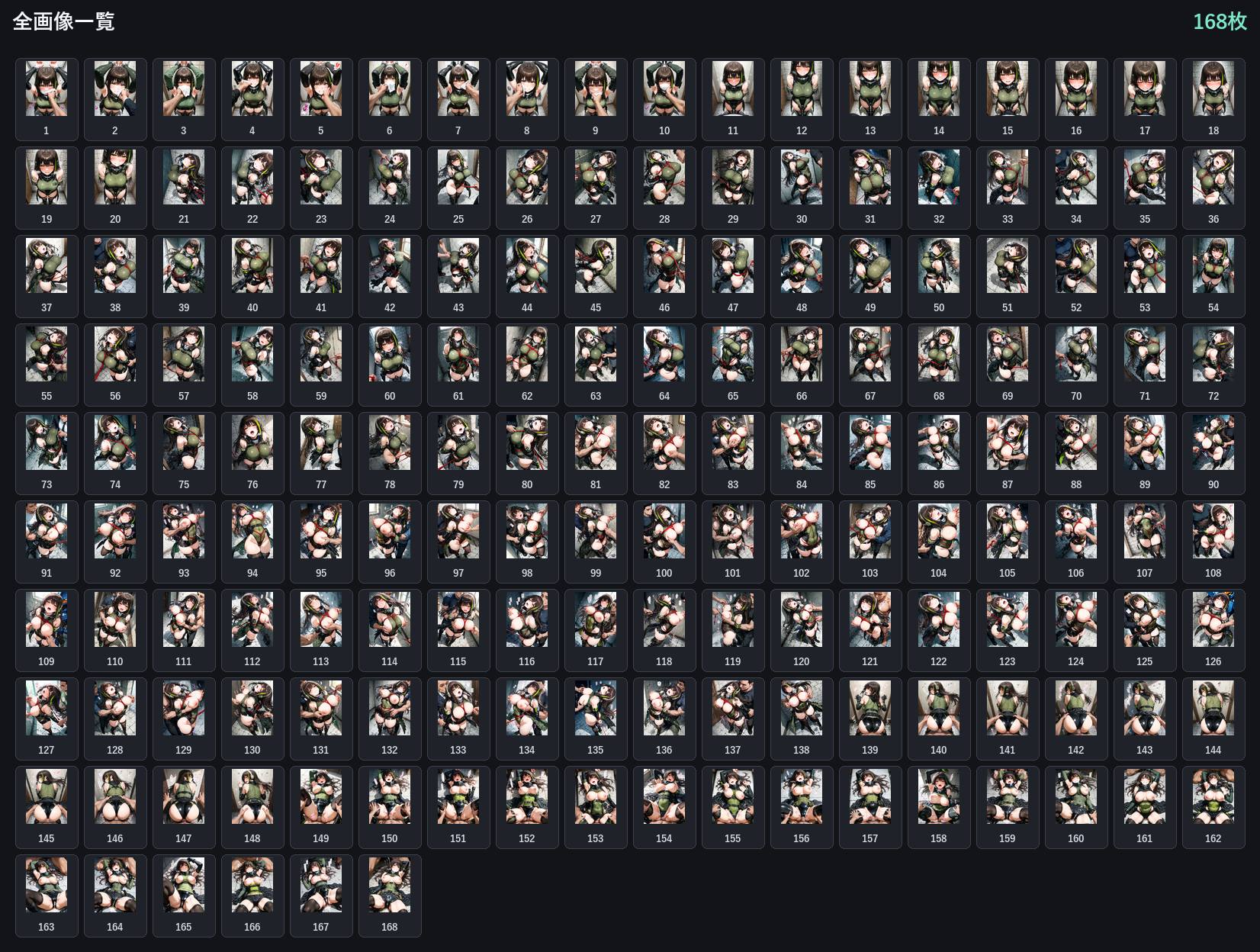m4a 媚薬ロープえっち 合計168枚 サンプル 15