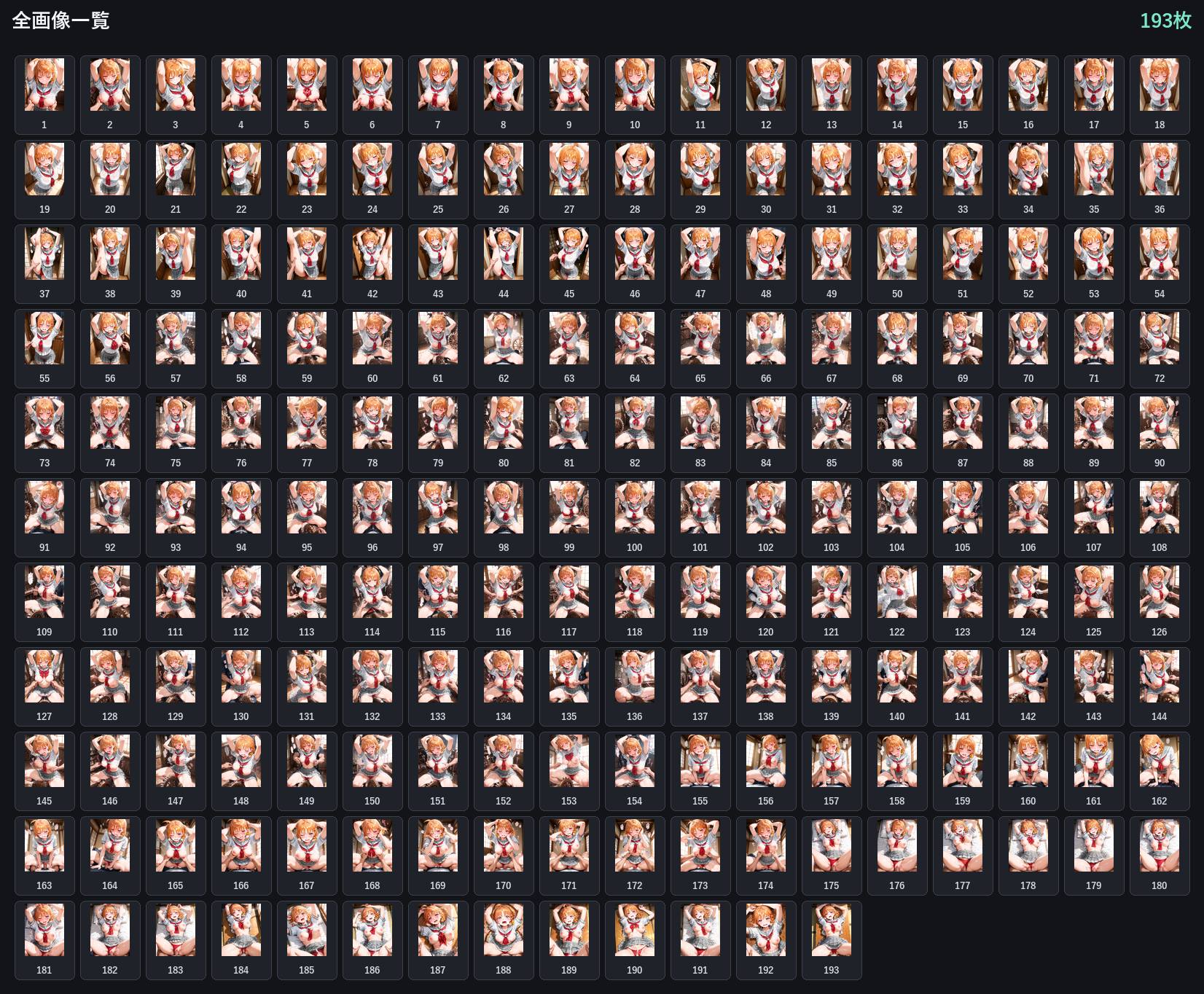 高海千歌 媚薬ハケ水車えっち 合計193枚 サンプル 23