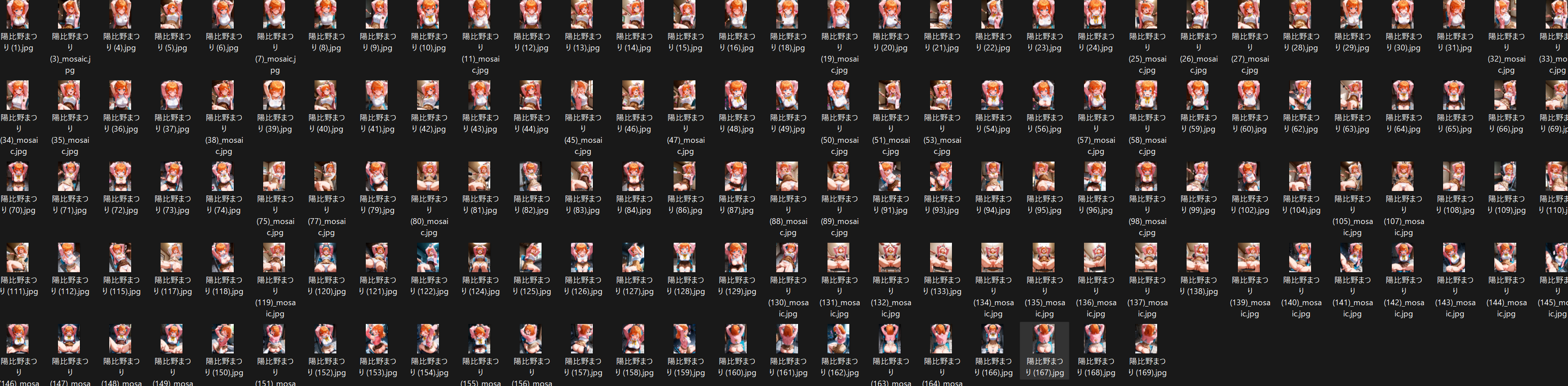 陽〇野まつり 媚薬筆責めえっち 合計147枚