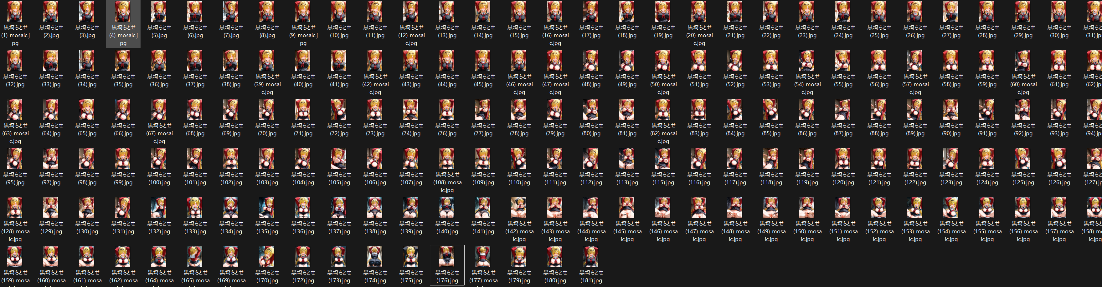 黒〇ちとせ 媚薬筆責めえっち 合計172枚