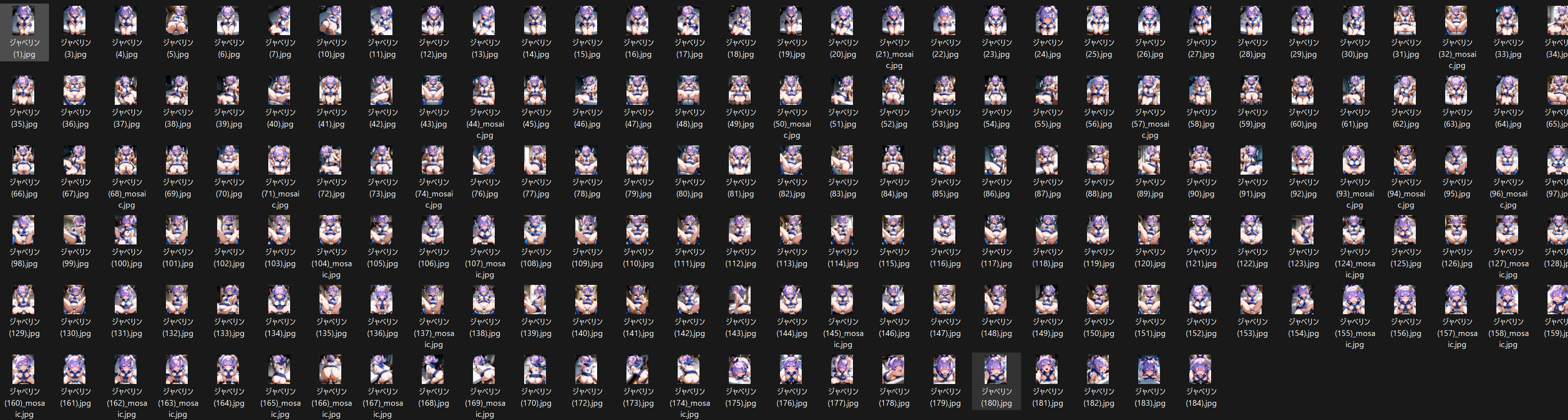 ジ〇ベリン オナバレえっち 合計179枚