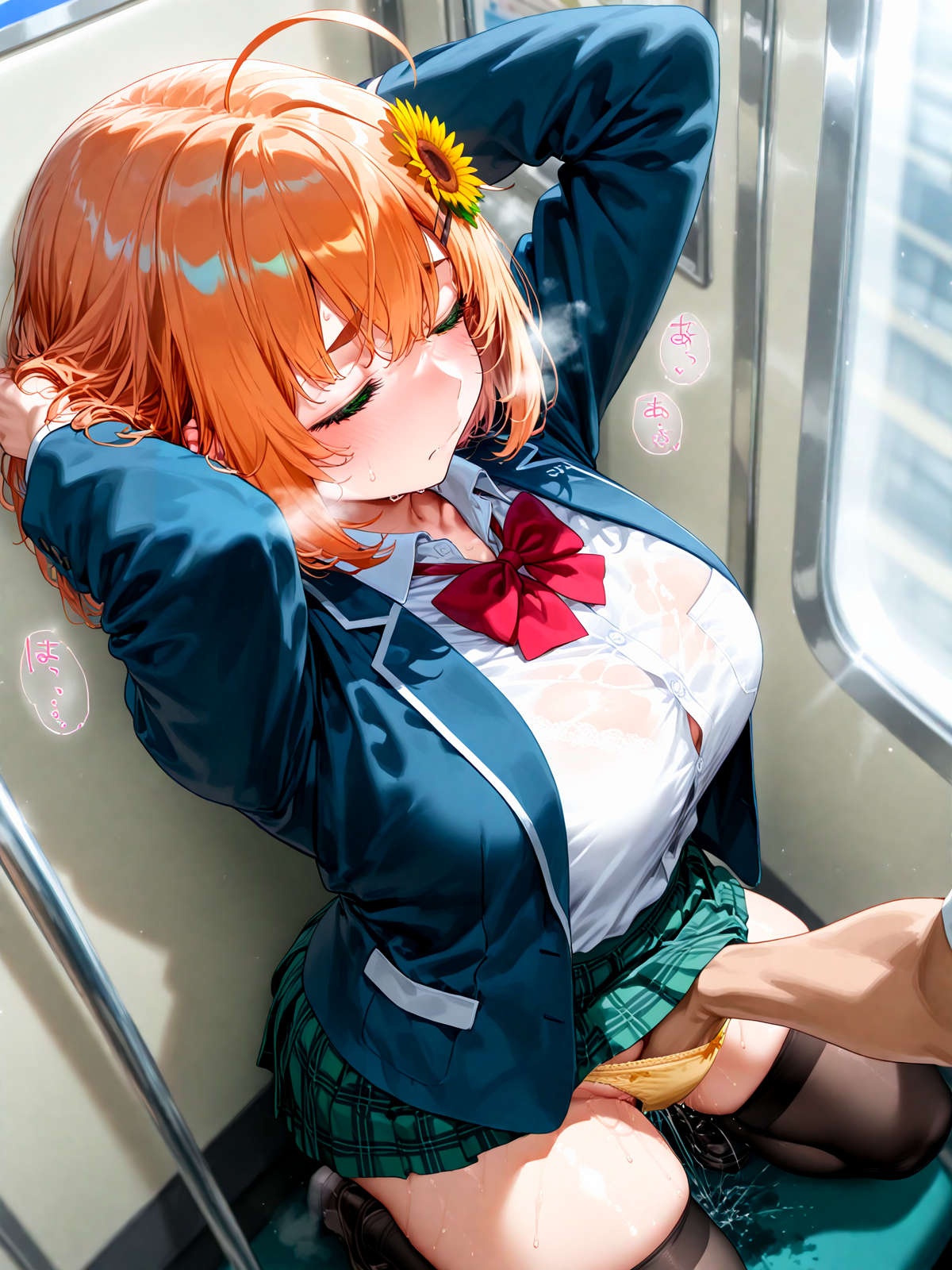 本〇ひまわり 痴漢えっち2 合計131枚