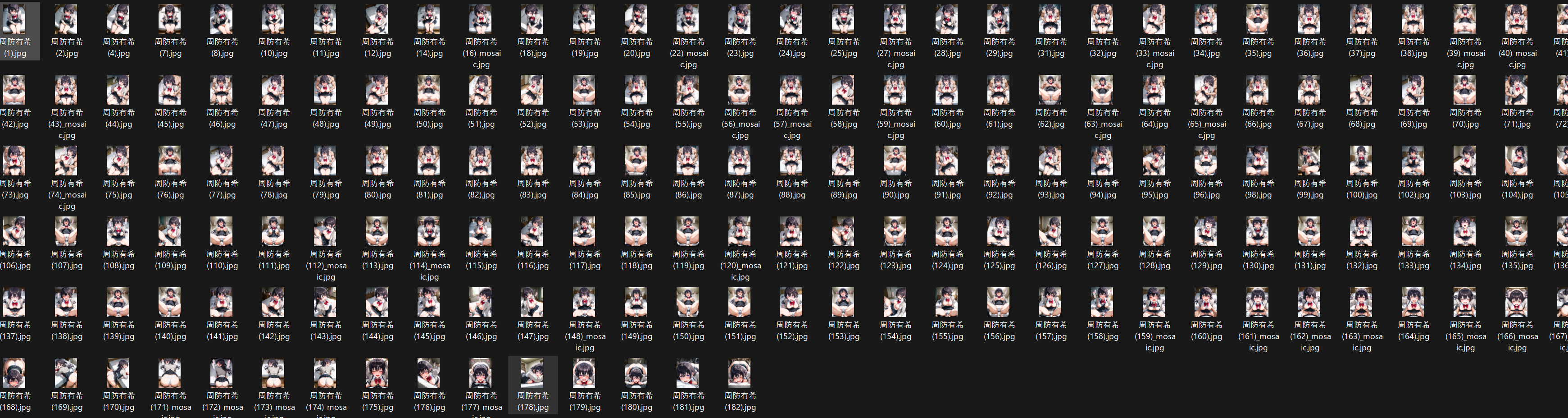 周〇有希 オナバレえっち 合計170枚